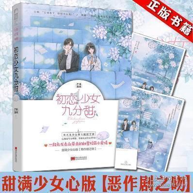 超级马里奥奥德赛